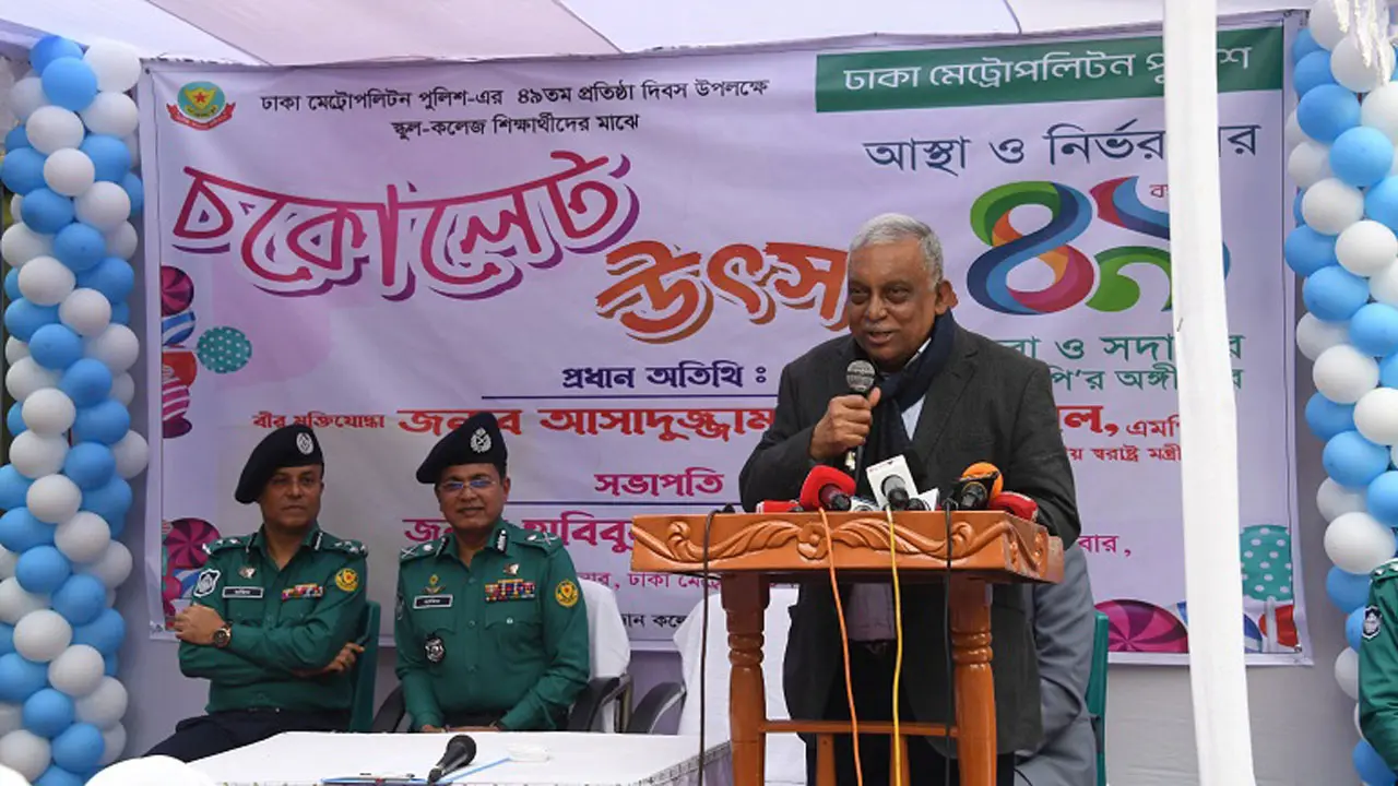 বিপদ-আপদ হলে পুলিশ সব সময় আমাদের পাশে থাকবে : স্বরাষ্ট্রমন্ত্রী