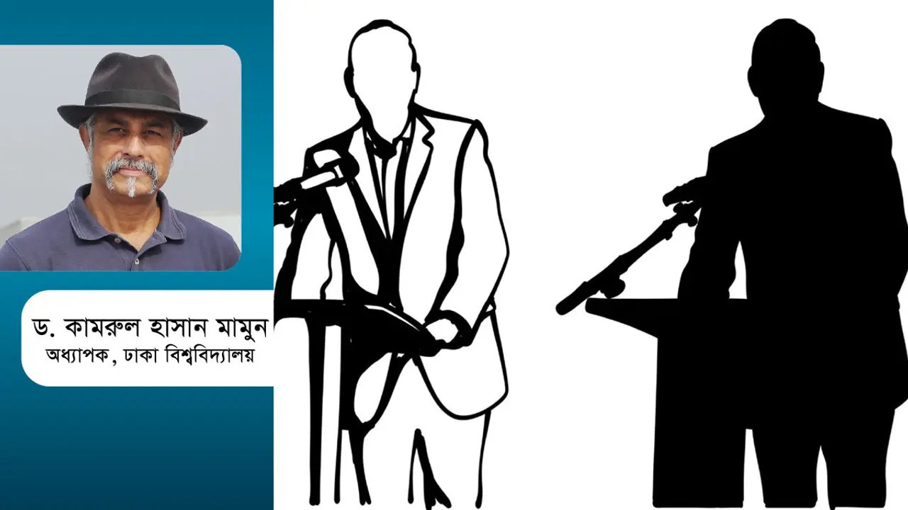 দেশের রাজনৈতিক সংকট যেখানে