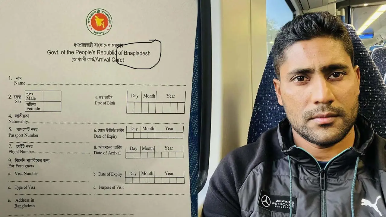 বাংলাদেশ বানান ভুল, বিব্রতকর পরিস্থিতিতে ইমরুল কায়েস