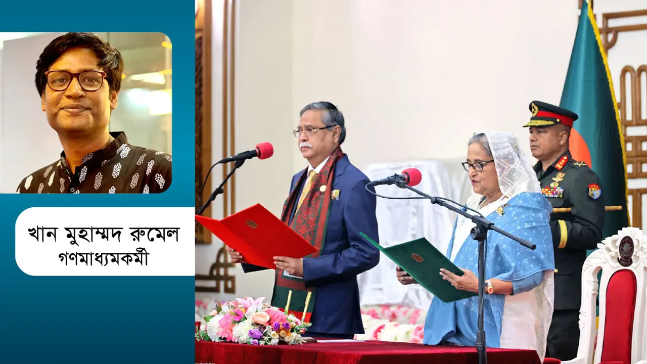 নতুন মন্ত্রিসভা কি প্রত্যাশা পূরণ করতে পারবে?