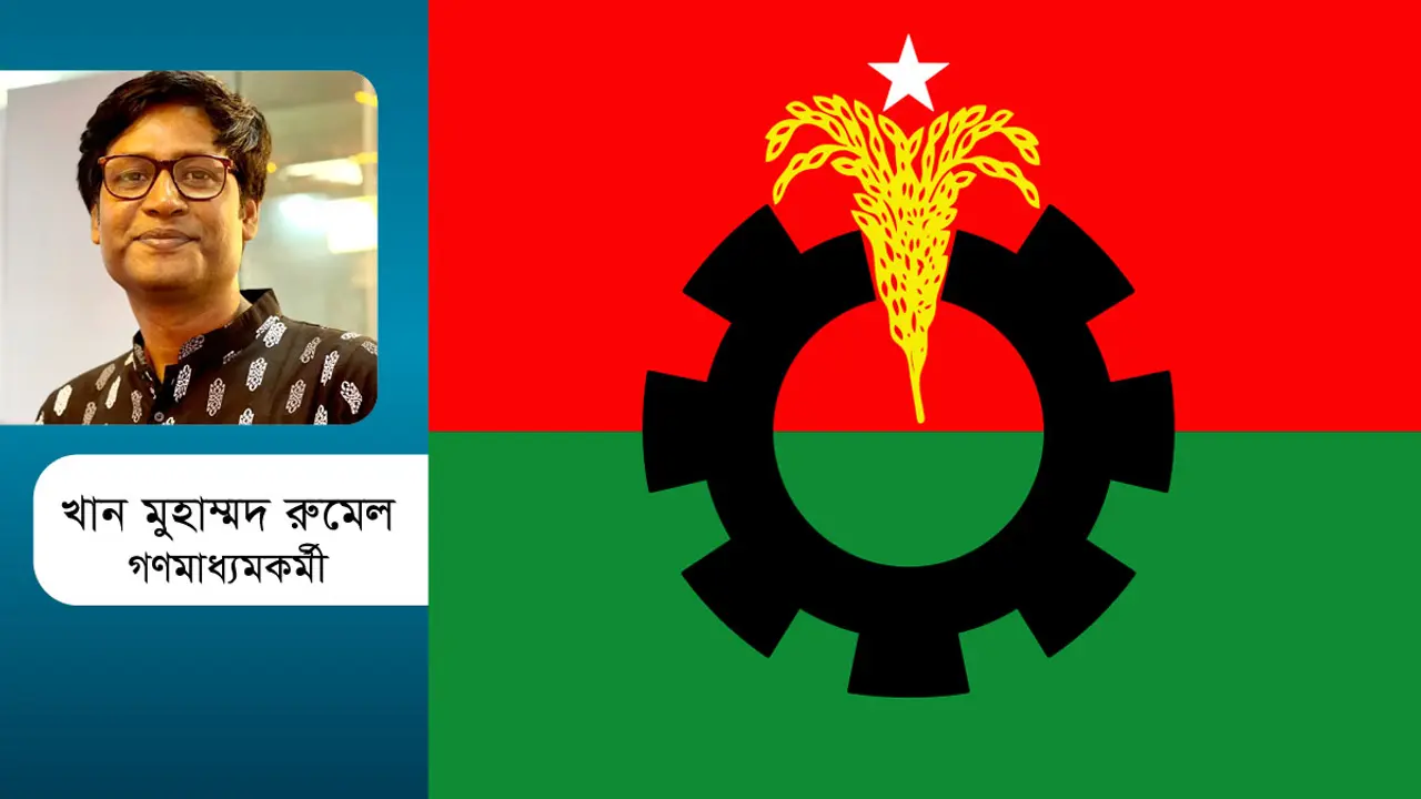 বিএনপি এখন কী করবে?