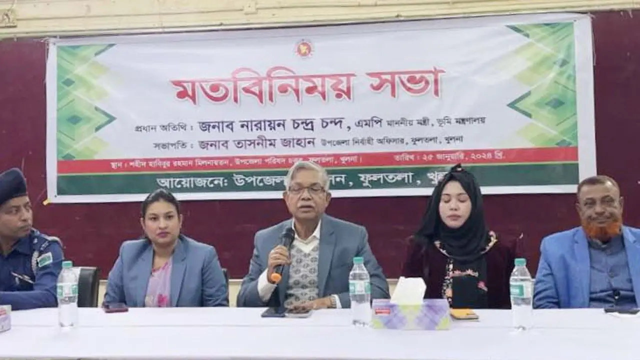 ভূমি ব্যবস্থাপনাকে স্মার্ট কার্যক্রমের আওতায় আনা হবে
