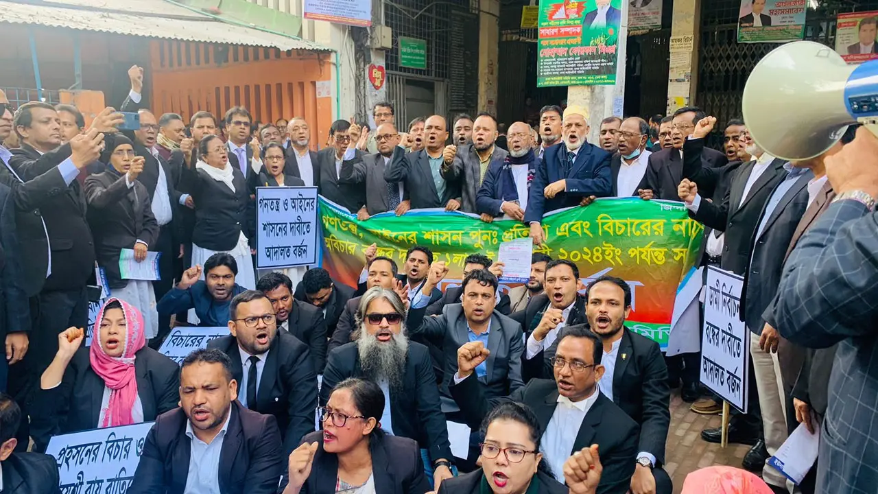 ২য় দিনের মতো বিএনপি-জামায়াতপন্থি আইনজীবীদের আদালত বর্জন