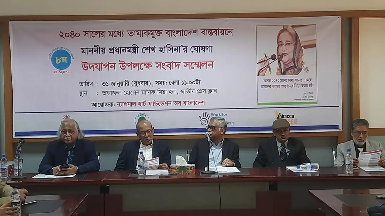 তামাকজনিত রোগে দেশে বছরে ১ লাখ ৬১ হাজার মৃত্যু