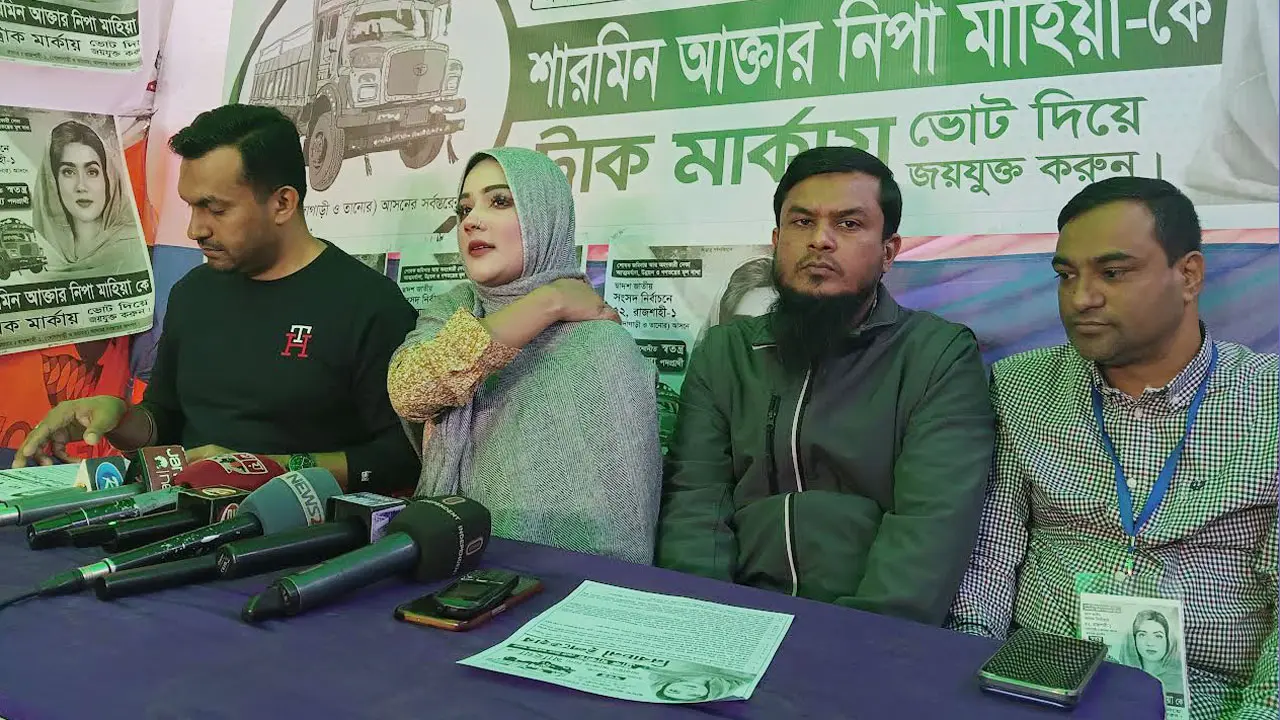যা আছে মাহিয়া মাহির ইশতেহারে