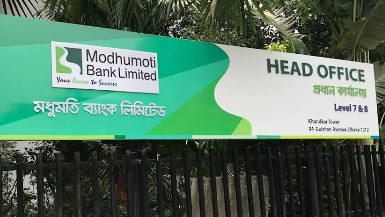 মধুমতি ব্যাংকে অফিসার পদে চাকরি, স্নাতক পাসেই আবেদন