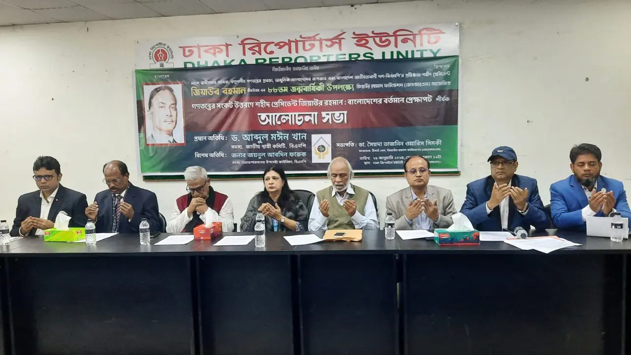 বিএনপির আন্দোলন ক্ষমতায় বসার জন্য নয় : মঈন খান
