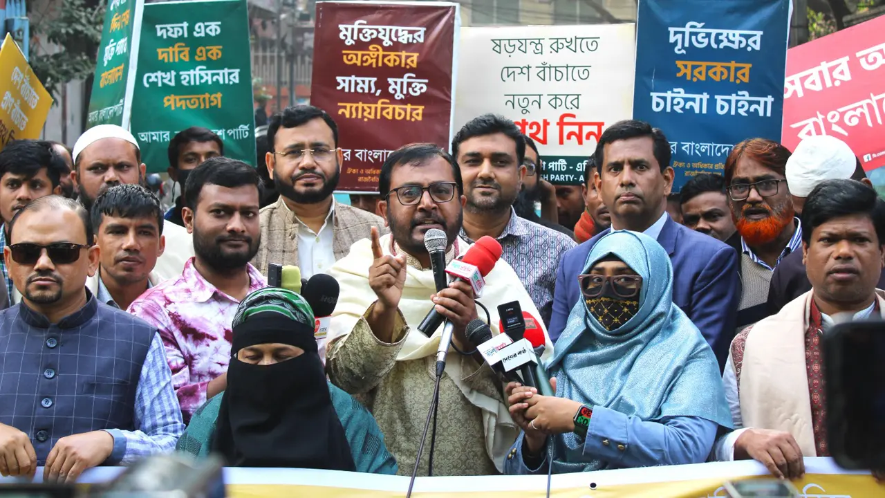 একদলীয় শাসন দেশকে সংঘাত-অনিশ্চয়তায় ফেলে দেবে : এবি পার্টি