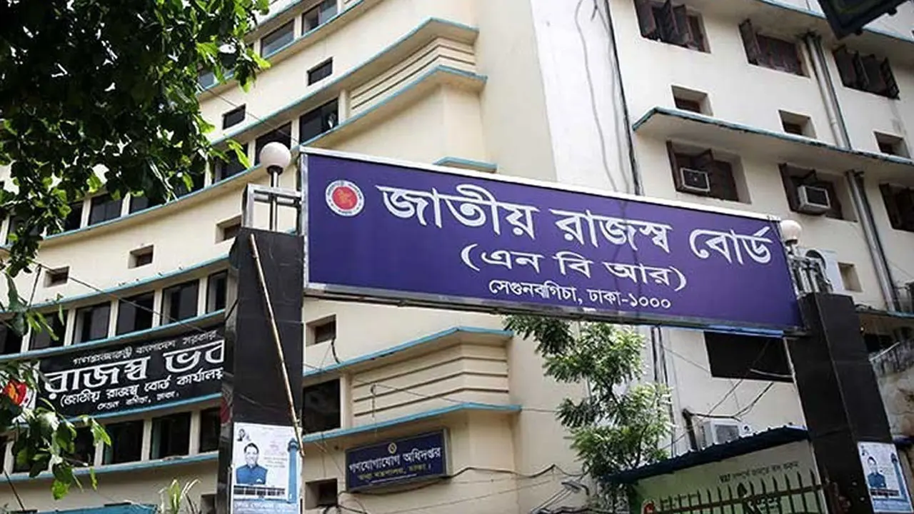 এনবিআরের ৪ সদস্য পদে রদবদল