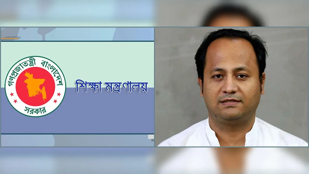 শিক্ষামন্ত্রী হলেন ব্যারিস্টার নওফেল