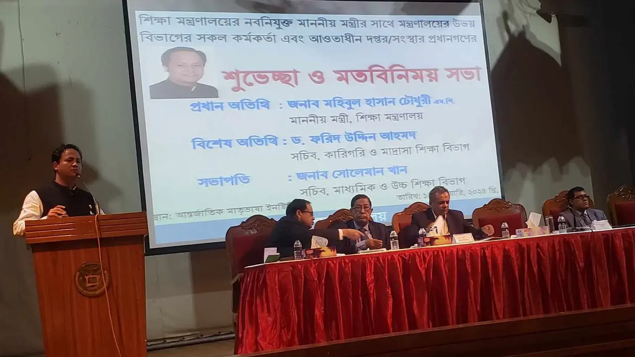 স্মার্ট প্রজন্ম তৈরি করতে কাজ করব : শিক্ষামন্ত্রী