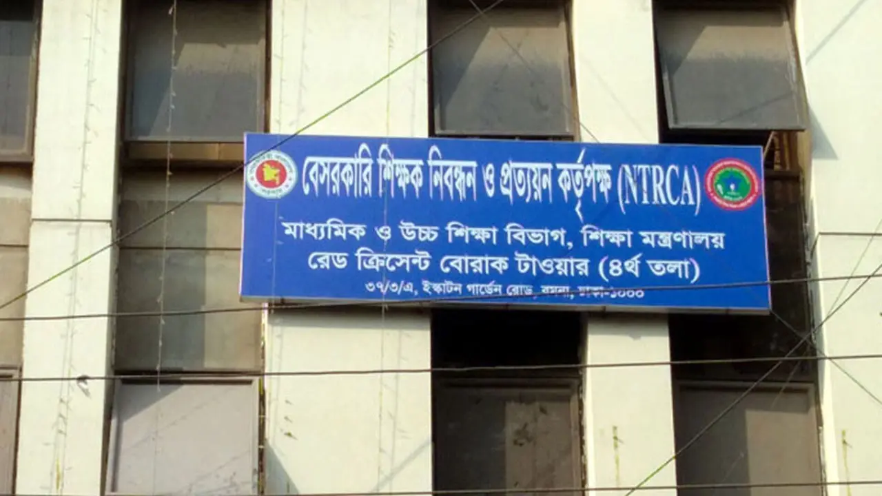 ৫ম গণবিজ্ঞপ্তিতে ৫০ হাজার শিক্ষক নিয়োগ
