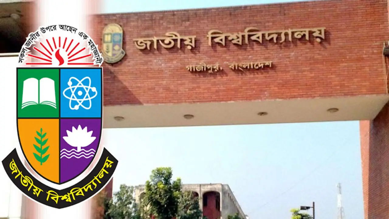 এক আবেদনে ১৯ সেবা পাবে জাতীয় বিশ্ববিদ্যালয়ের শিক্ষার্থীরা