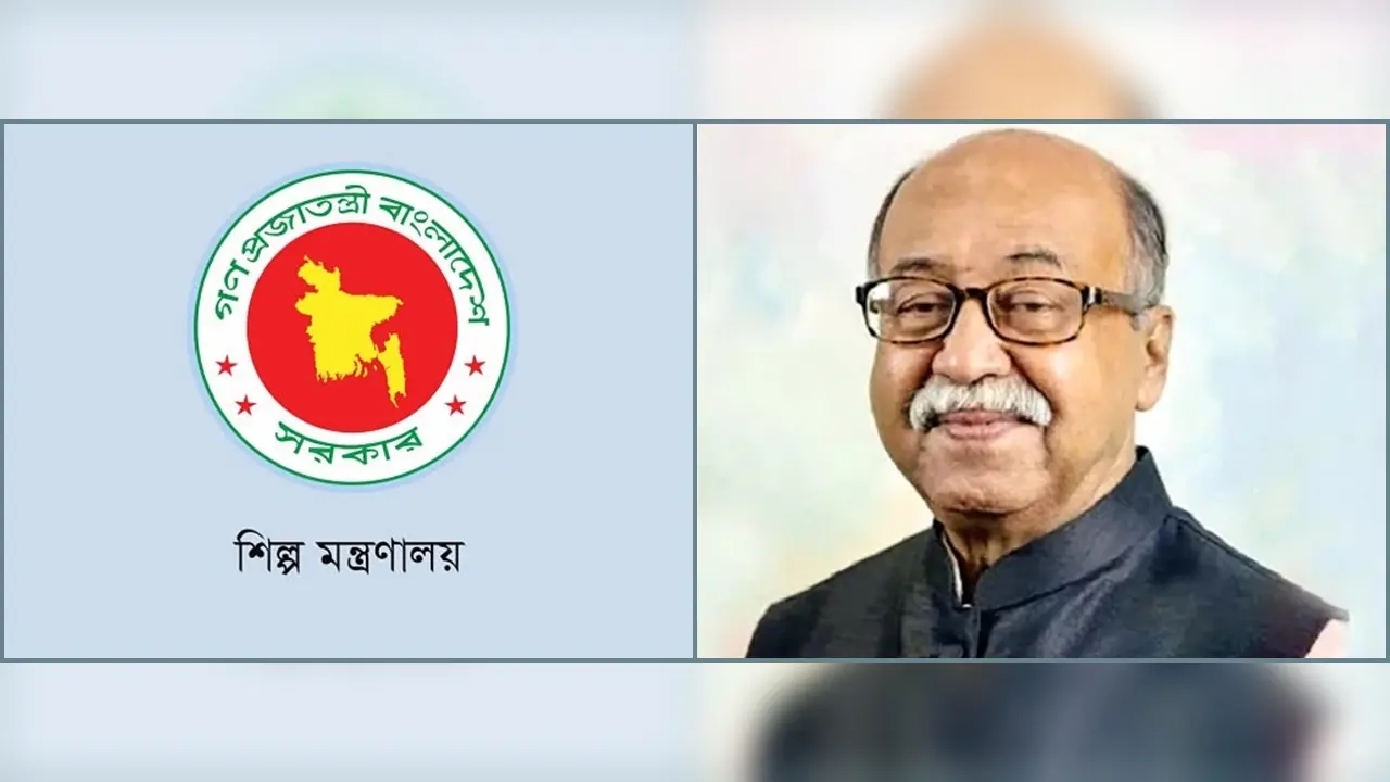 ফের শিল্পমন্ত্রী নূরুল মজিদ মাহমুদ