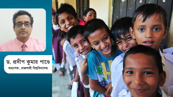 শিক্ষা নিয়ে ‘এক্সপেরিমেন্ট’ কোথায় গিয়ে থামবে?
