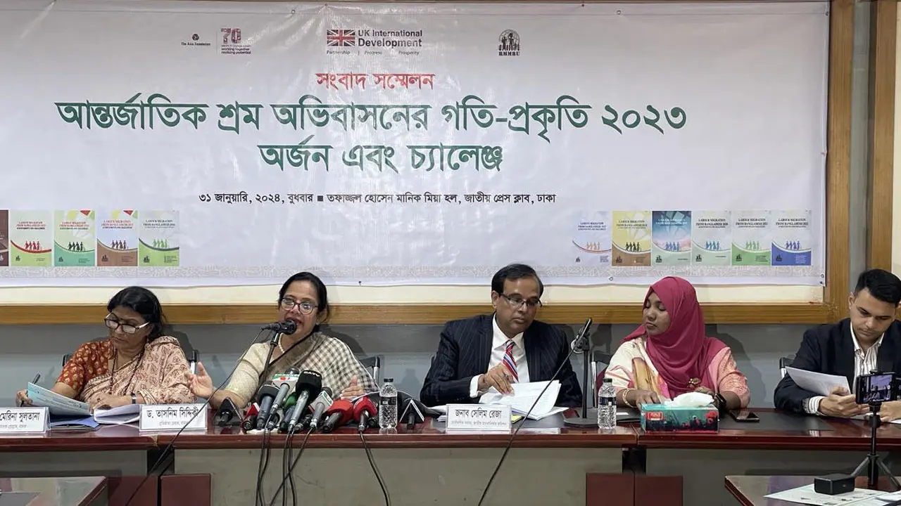 ‘রেমিট্যান্স প্রবাহ ফেরাতে ব্যাংকে প্রবাসীদের আস্থা বাড়াতে হবে’