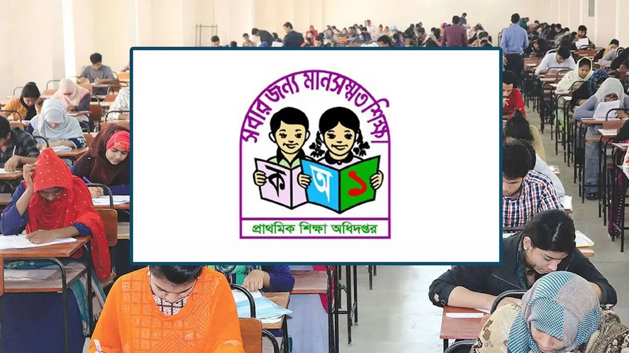 প্রাথমিকে শিক্ষক নিয়োগ : হঠাৎ পরীক্ষার্থীদের জন্য জরুরি নির্দেশনা