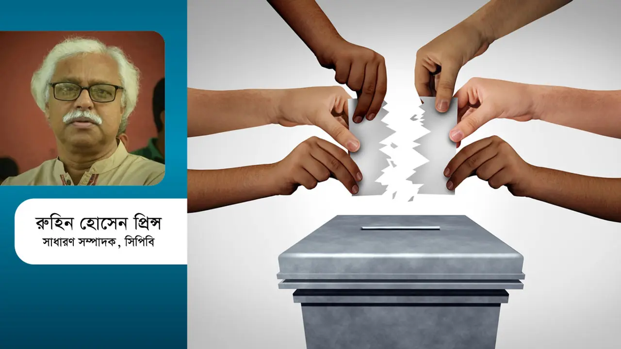 ৭ জানুয়ারির নির্বাচনে সংকট কোথায়?