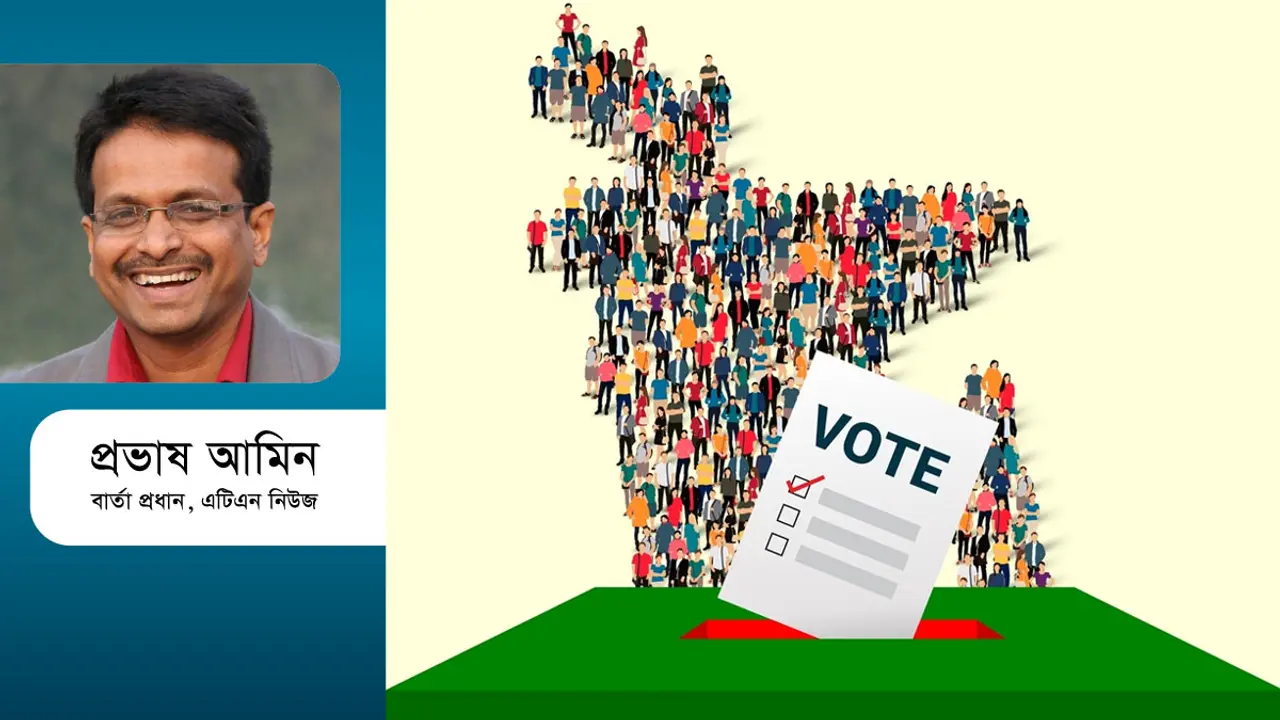 ৭ জানুয়ারি বিএনপি কী করবে?