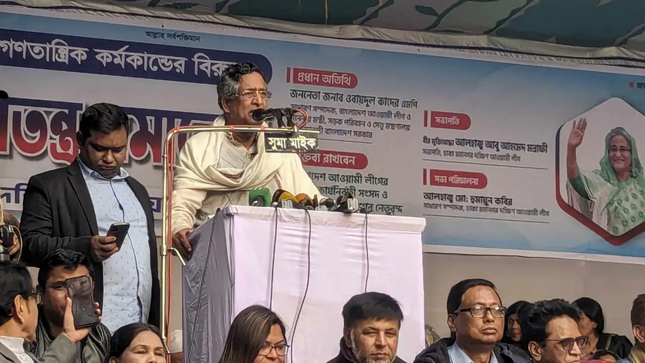 বিএনপিকে ৫ বছর বোকার মতো তাকিয়ে থাকতে হবে