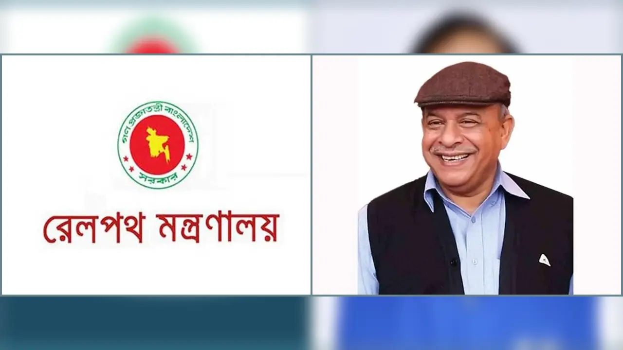 রেলমন্ত্রী হলেন জিল্লুল হাকিম