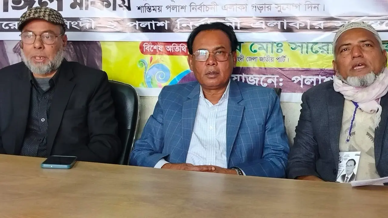 ভোট বর্জনের ঘোষণা জাতীয় পার্টির রফিকুলের