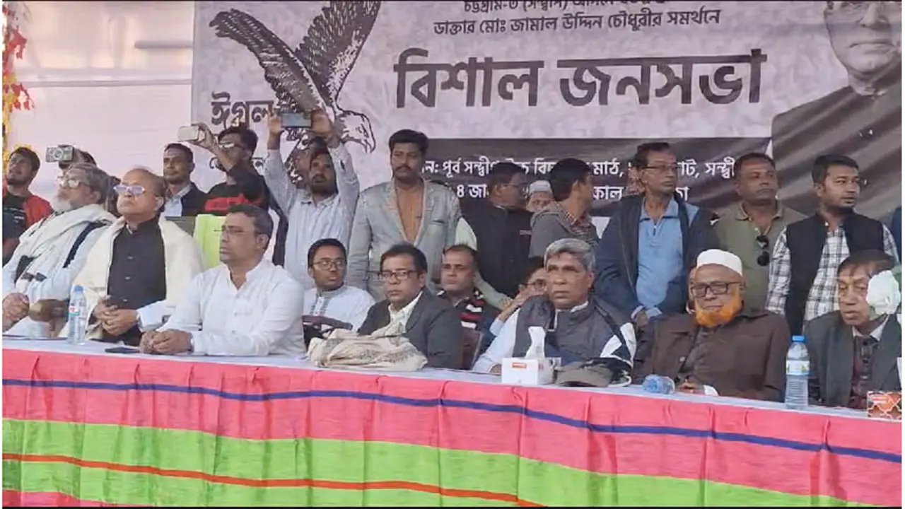 ‘দলমত নির্বিশেষে বাসযোগ্য নিরাপদ সন্দ্বীপ গড়ে তোলা হবে’