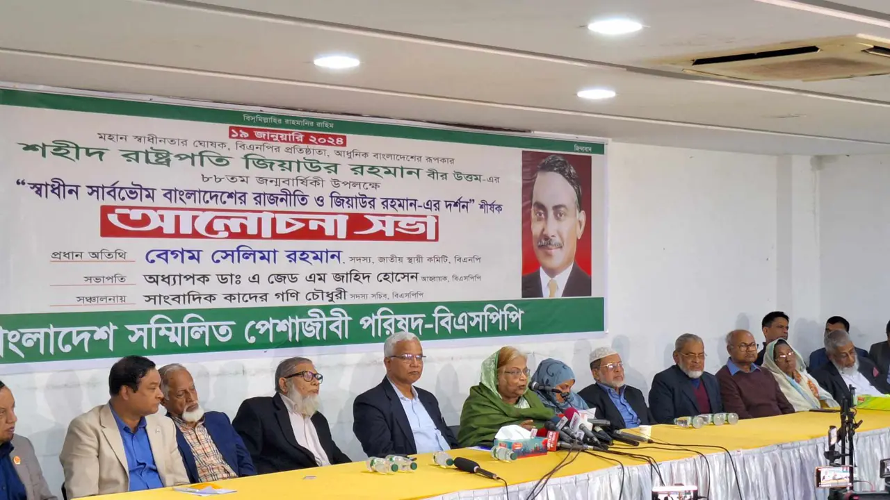 আ.লীগই জঙ্গি ও সন্ত্রাসী দল হিসেবে কাজ করছে : সেলিমা রহমান