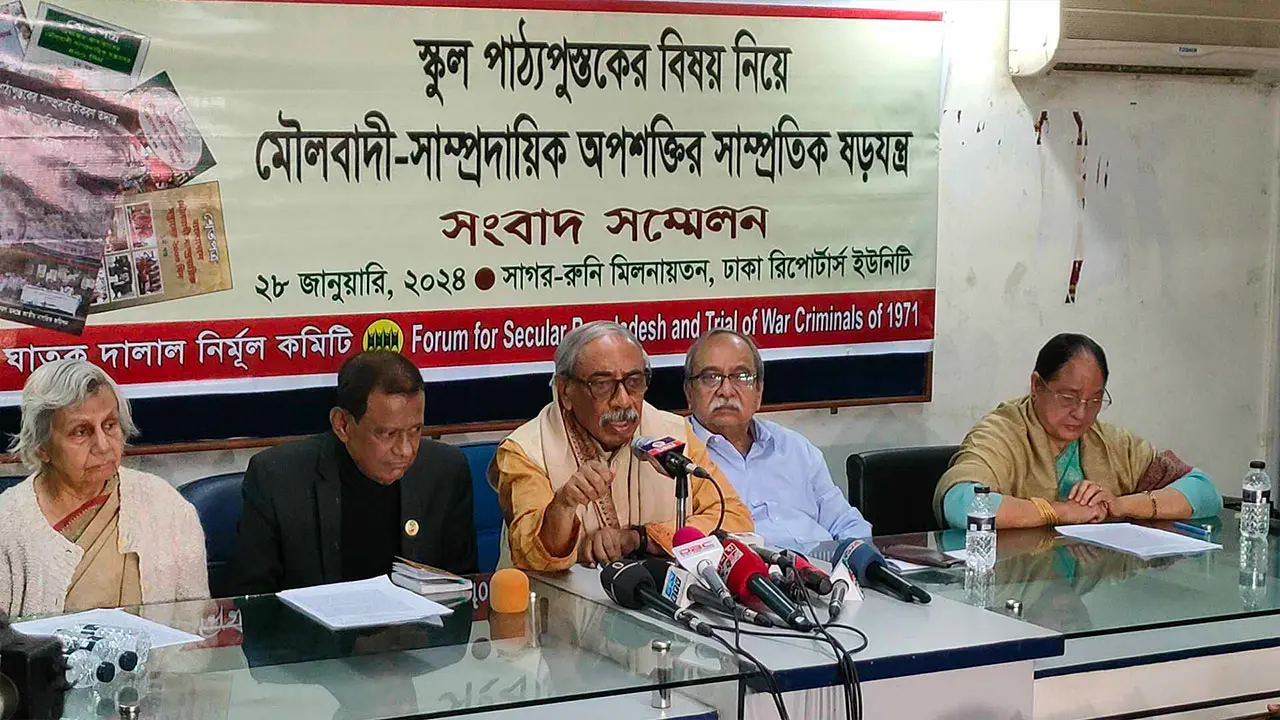 ‘শরীফ থেকে শরীফা’র পাতা ছিঁড়ে ফেলা রাষ্ট্রদ্রোহিতা