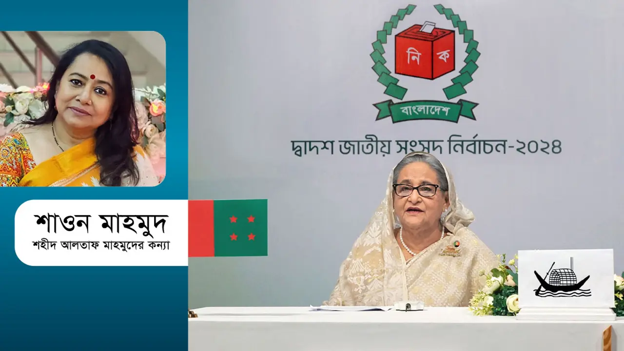 আওয়ামী লীগের কাছে প্রত্যাশা