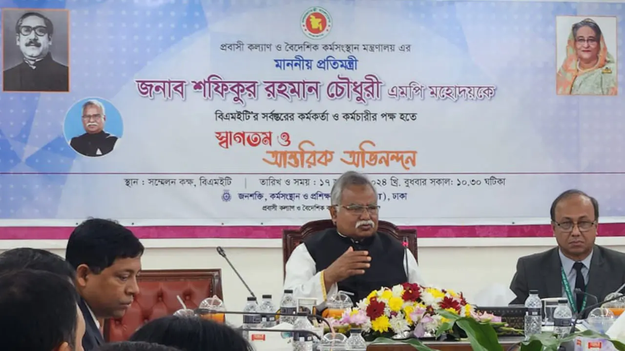 বিদেশগামীদের ভাষা প্রশিক্ষণে জোর প্রতিমন্ত্রীর