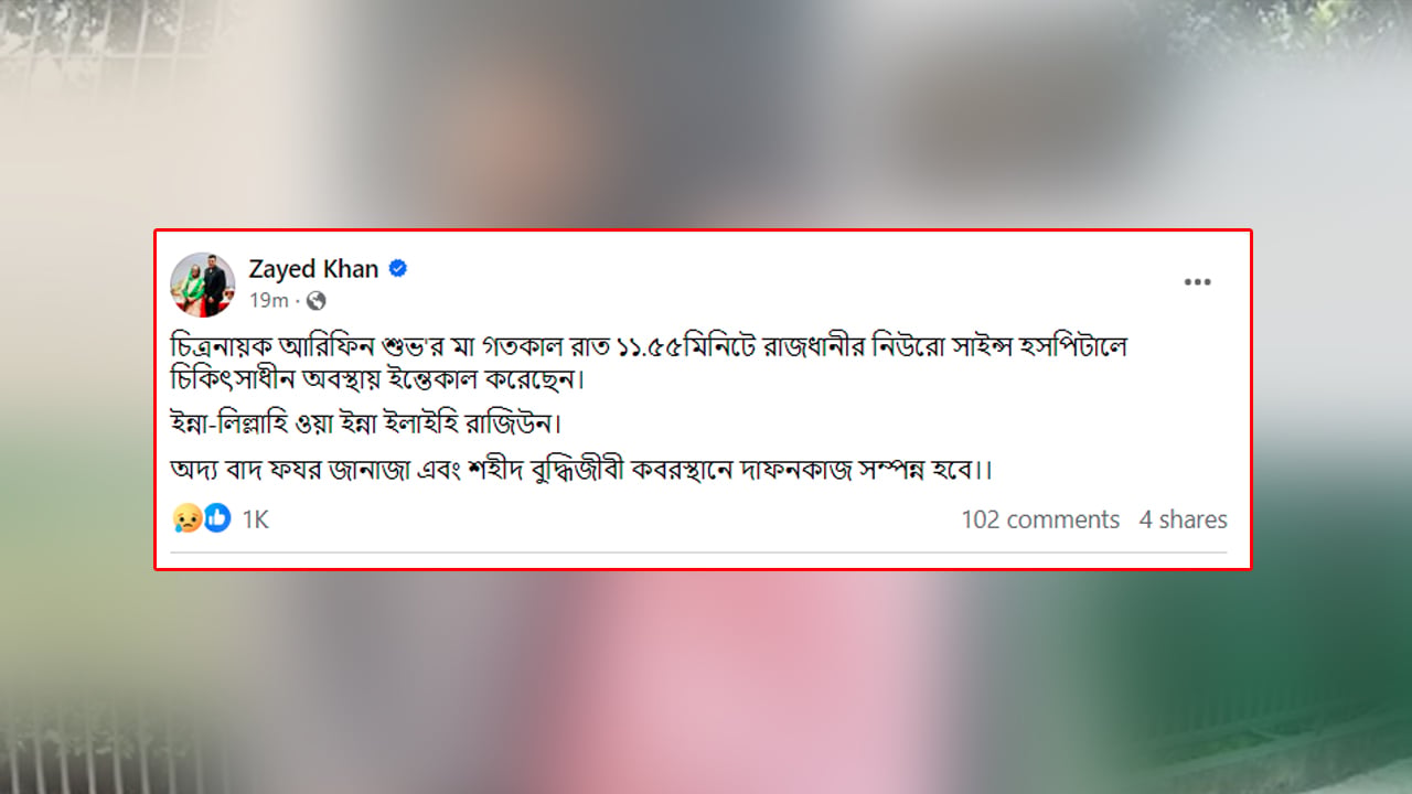 dhakapost