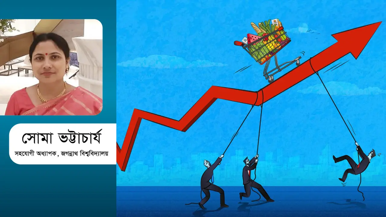 নতুন সরকার অর্থনৈতিক চ্যালেঞ্জ মোকাবিলায় কতটা সক্ষম?