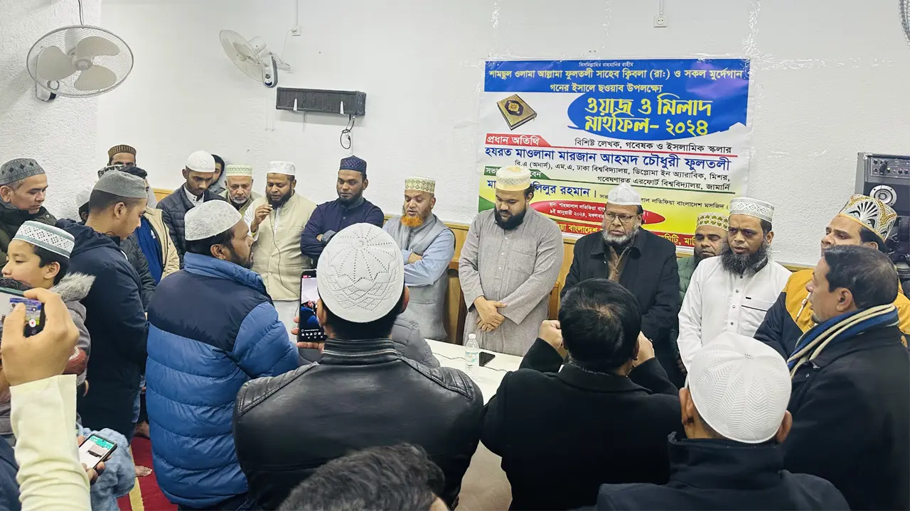 স্পেনে প্রবাসীদের উদ্যোগে মাহফিল অনুষ্ঠিত