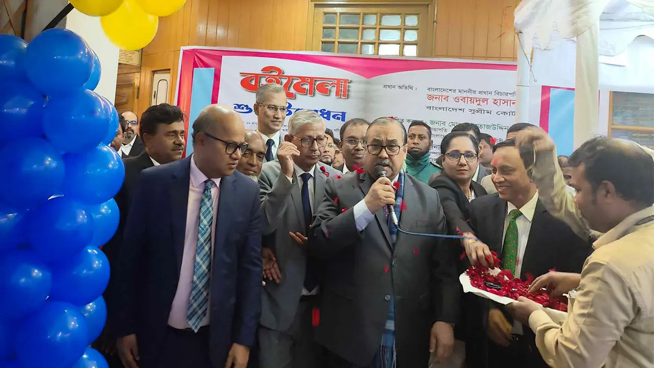 বই পড়া অভ্যাসে পরিণত করা খুব প্রয়োজন : প্রধান বিচারপতি