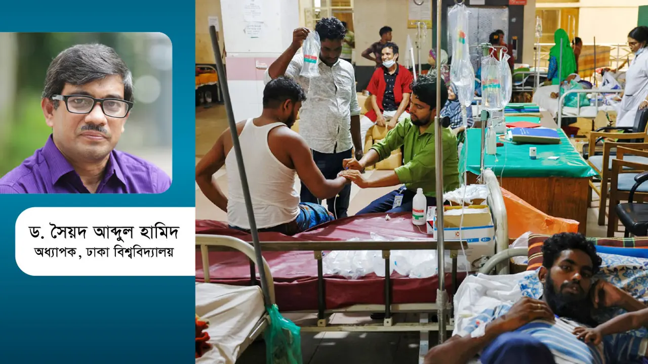 নির্বাচনী ইশতেহারে স্বাস্থ্য খাতের অঙ্গীকার বাস্তবায়নে করণীয়