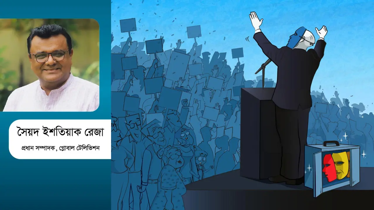 দুর্নীতি বন্ধে যা করণীয় তা কি কেউ করছে?