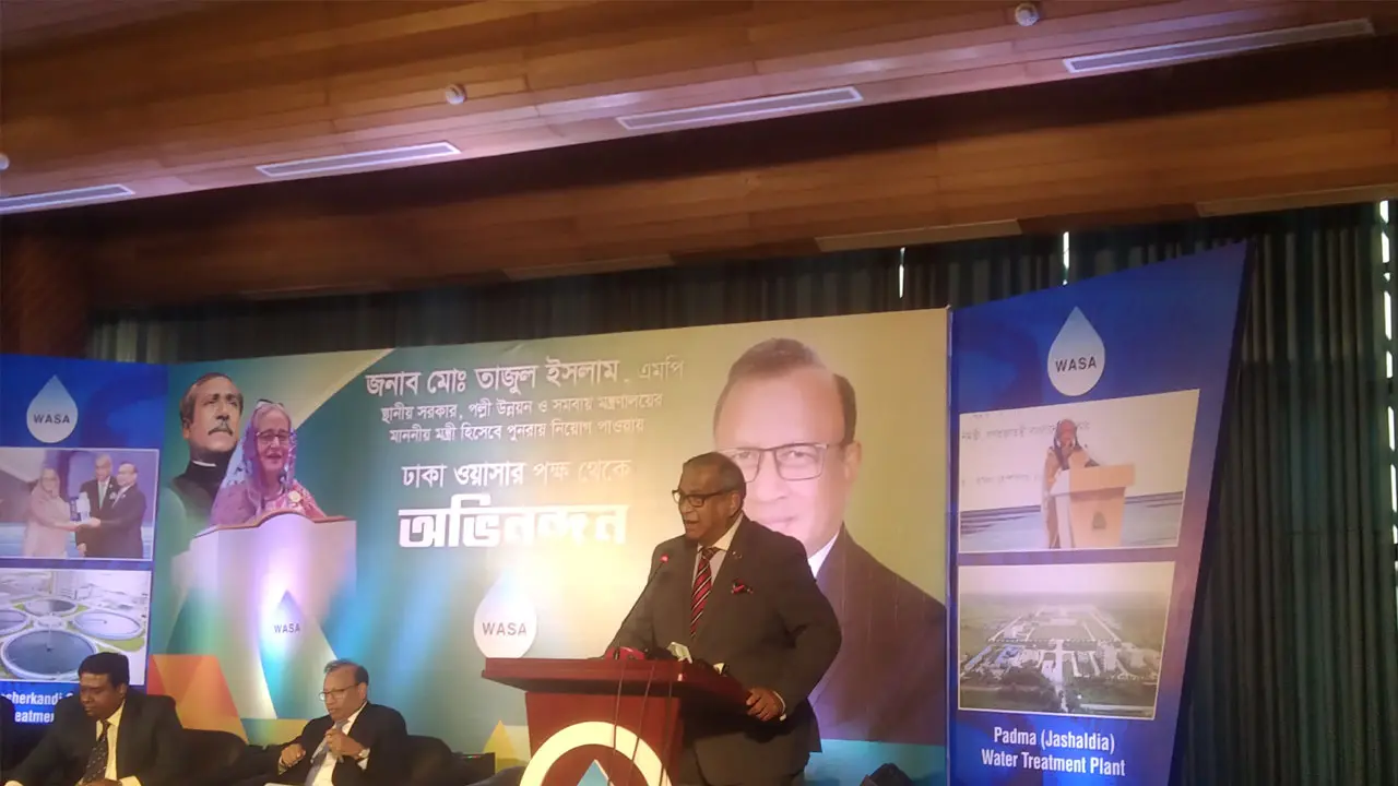 ডিজিটাল থেকে স্মার্ট ওয়াসার দিকে এগিয়ে যাচ্ছি : এমডি