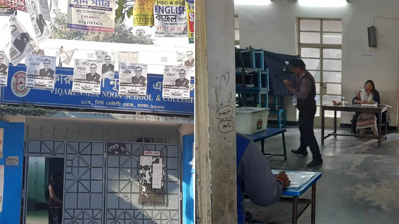 ভিকারুননিসায় দুই কেন্দ্রে দেড় ঘণ্টায় ভোট পড়ল ১৭টি