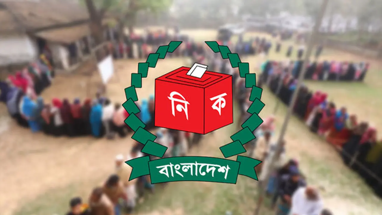 সিইসিসহ নির্বাচন কমিশনাররা ভোট দেবেন যেখানে  
