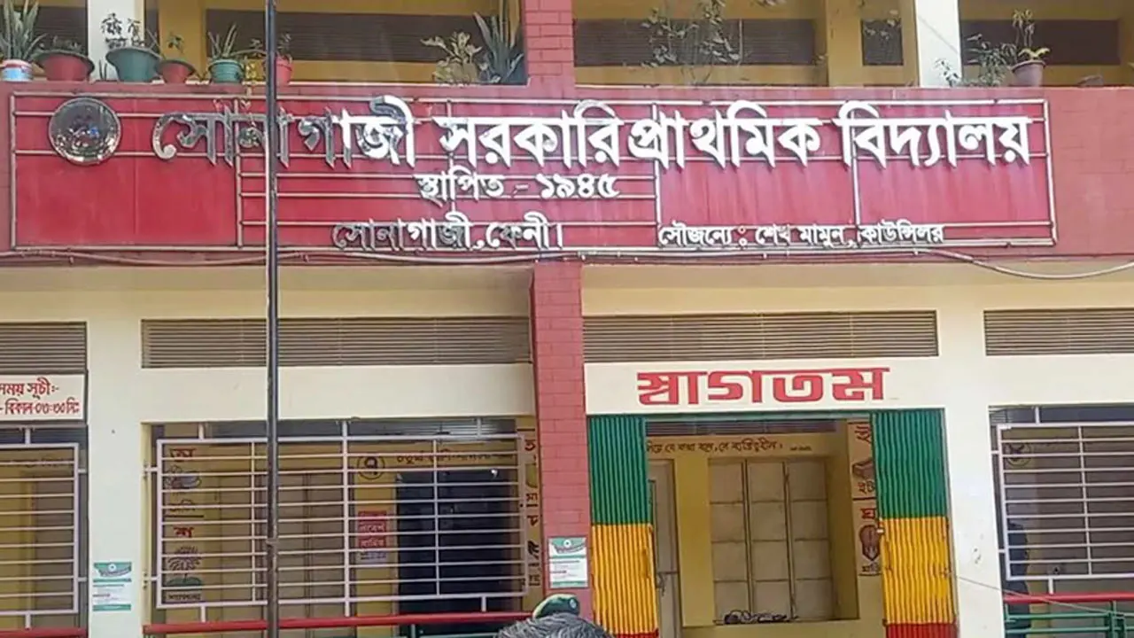 ফেনীতে জাল ভোট দিতে গিয়ে পাঁচ নারীসহ আটক ১৩