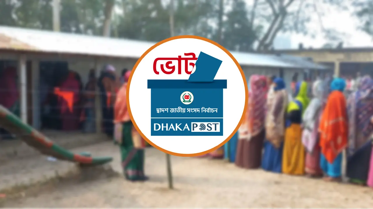 নির্বাচনে জয়ের দেখা পায়নি যেসব দল