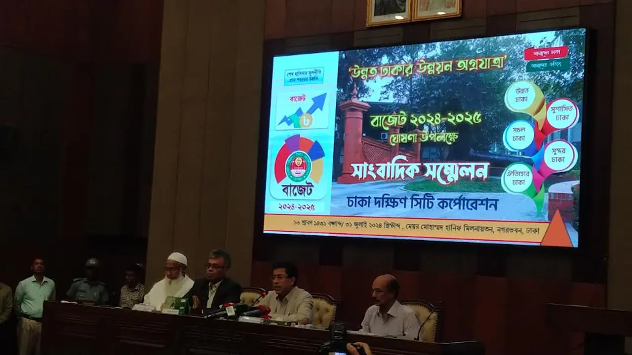 গাফিলতি ও দুর্নীতি : দক্ষিণ সিটিতে চাকরি হারিয়েছেন ৩৯ জন