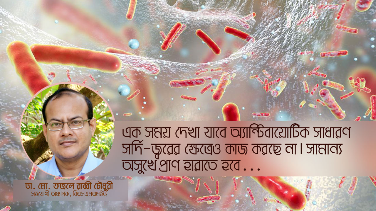 dhakapost