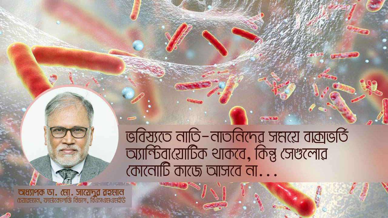 dhakapost