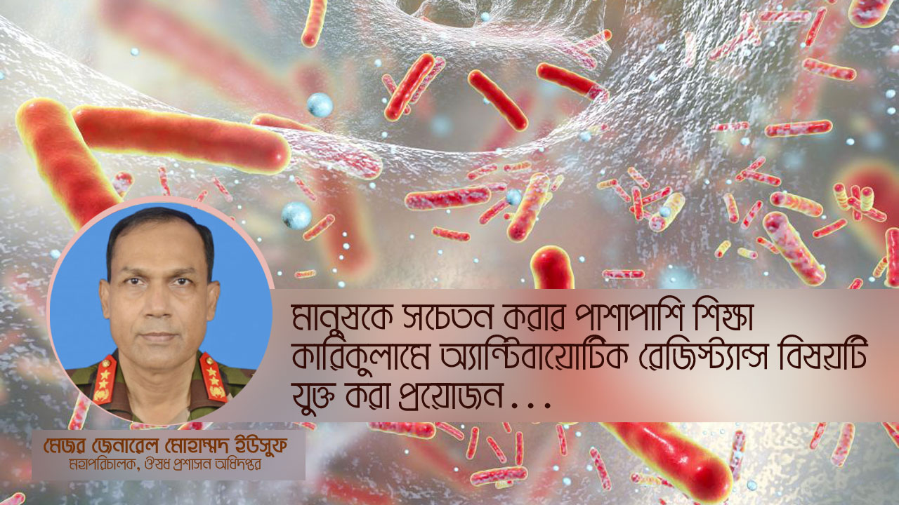 dhakapost