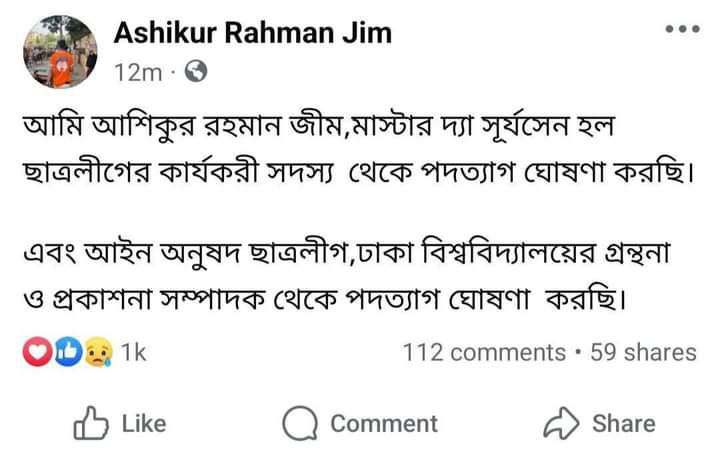 dhakapost