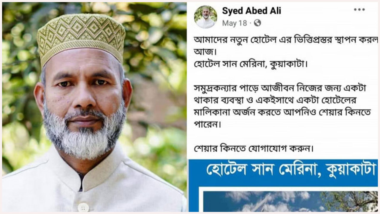 dhakapost
