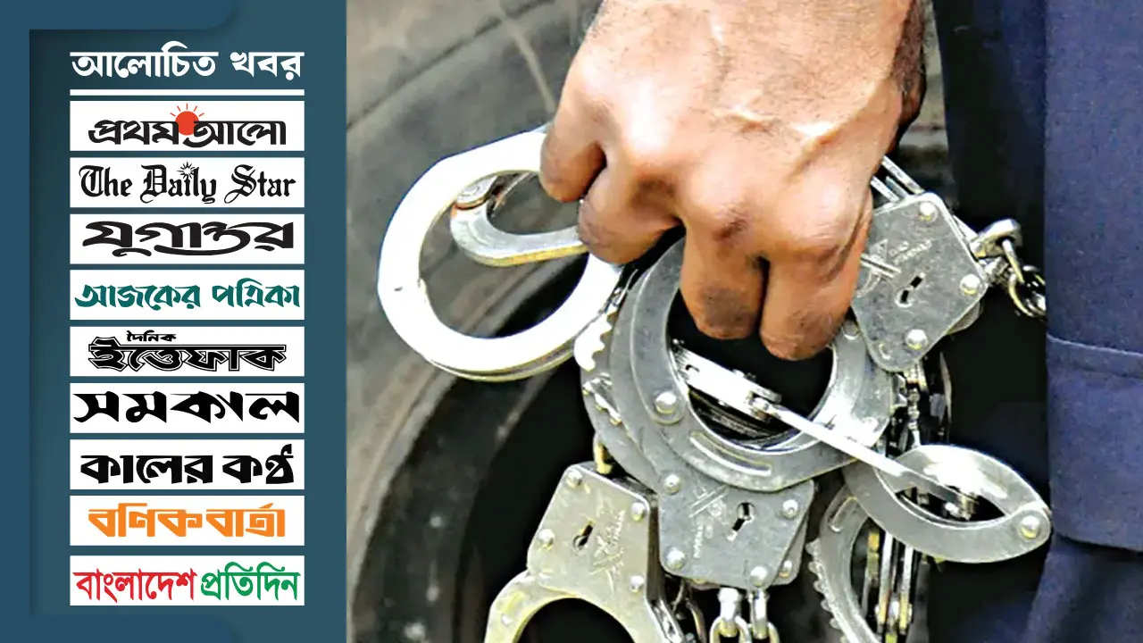 ৫৫০ মামলা ৬ হাজারের বেশি গ্রেপ্তার