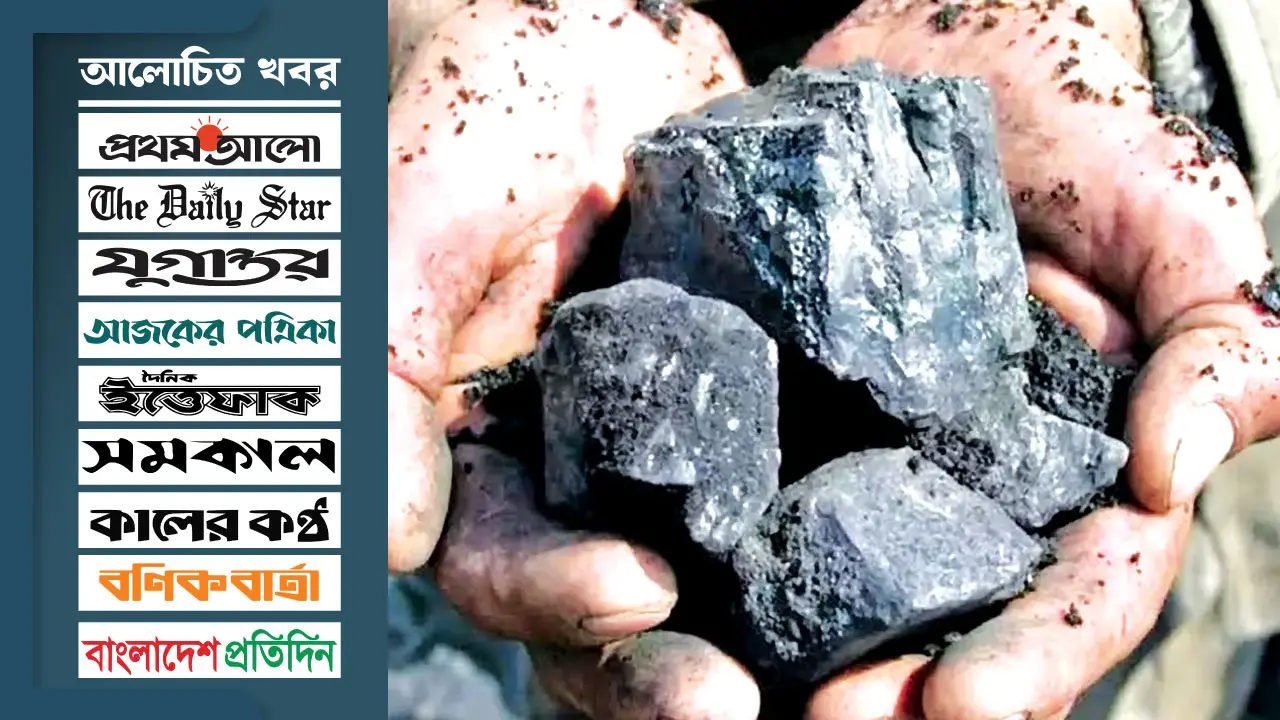 চীনা কোম্পানির চোখ ফুলবাড়ীর কয়লায়